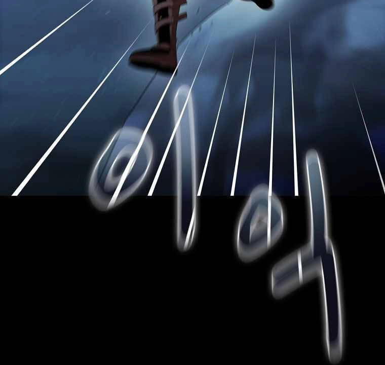 Có Thật Đây Là Anh Hùng Không? Chapter 24 - 111