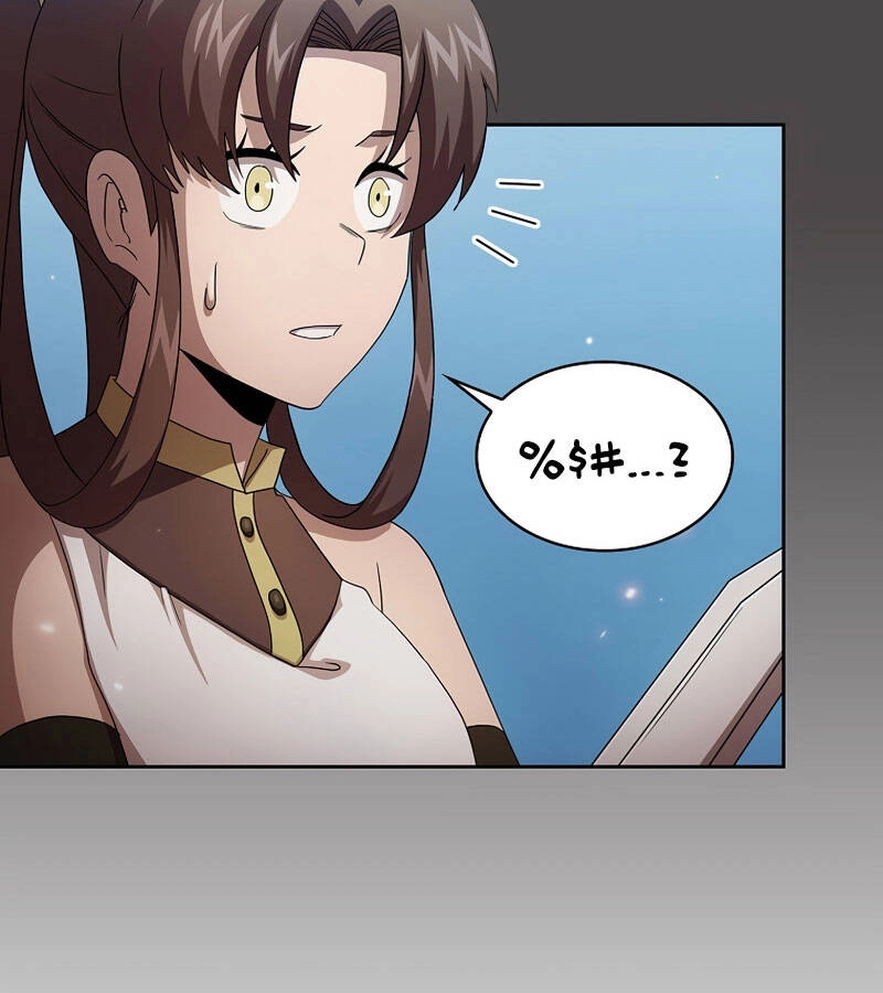 Có Thật Đây Là Anh Hùng Không? Chapter 27 - 121