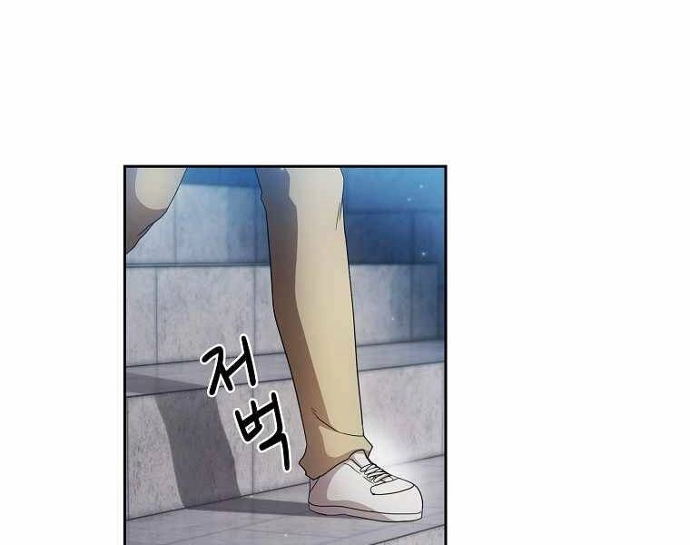 Có Thật Đây Là Anh Hùng Không? Chapter 29 - 52