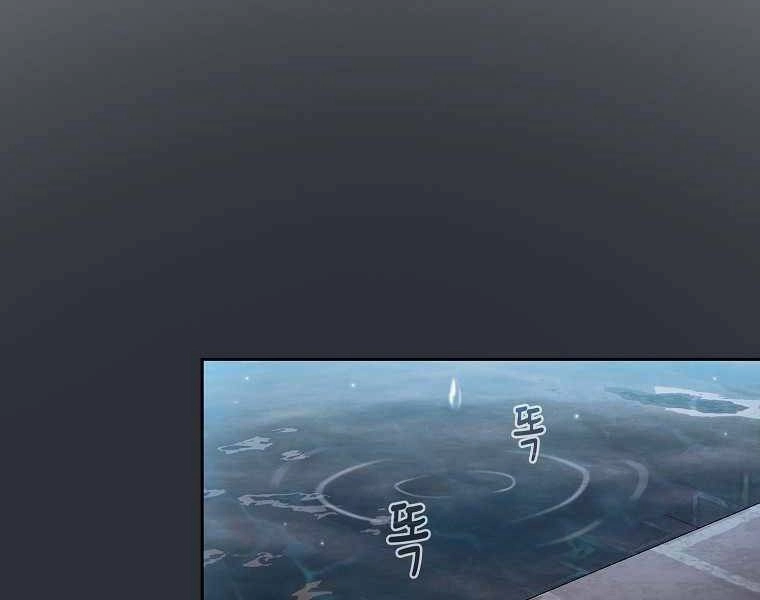 Có Thật Đây Là Anh Hùng Không? Chapter 29 - 63