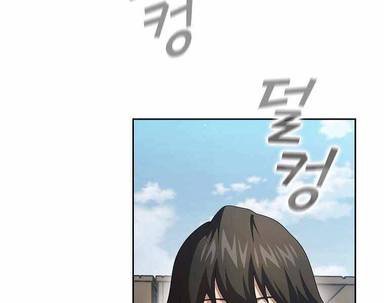 Có Thật Đây Là Anh Hùng Không? Chapter 29 - 134