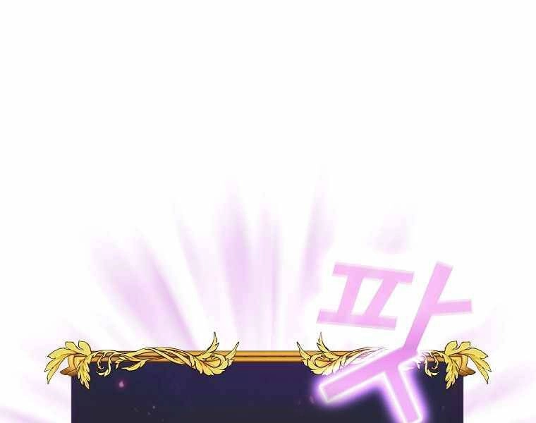 Có Thật Đây Là Anh Hùng Không? Chapter 29 - 159