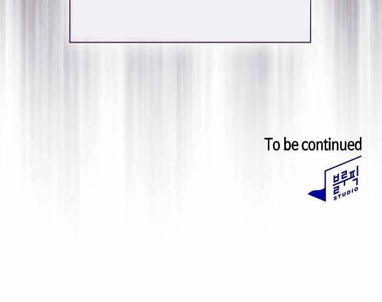 Có Thật Đây Là Anh Hùng Không? Chapter 29 - 174