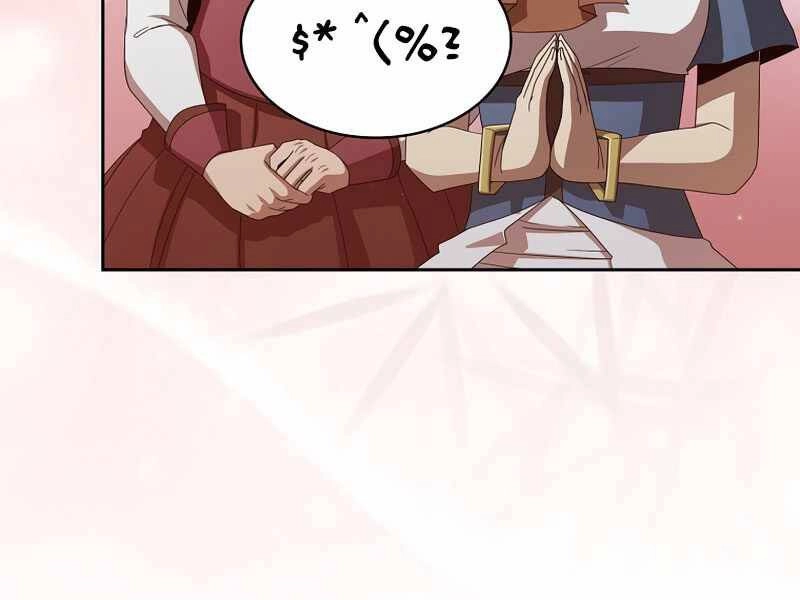 Có Thật Đây Là Anh Hùng Không? Chapter 30 - 91