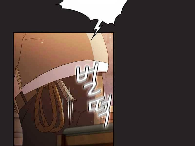 Có Thật Đây Là Anh Hùng Không? Chapter 31 - 27