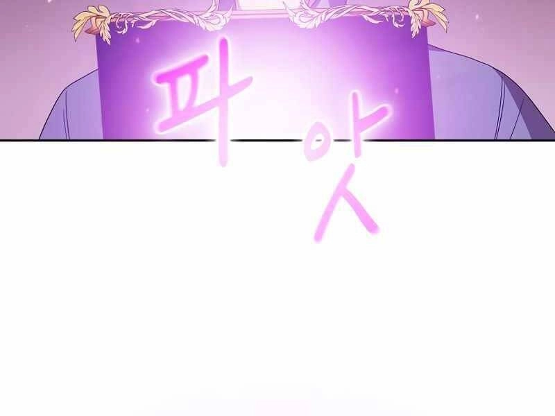 Có Thật Đây Là Anh Hùng Không? Chapter 31 - 143