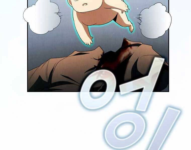 Có Thật Đây Là Anh Hùng Không? Chapter 35 - 56