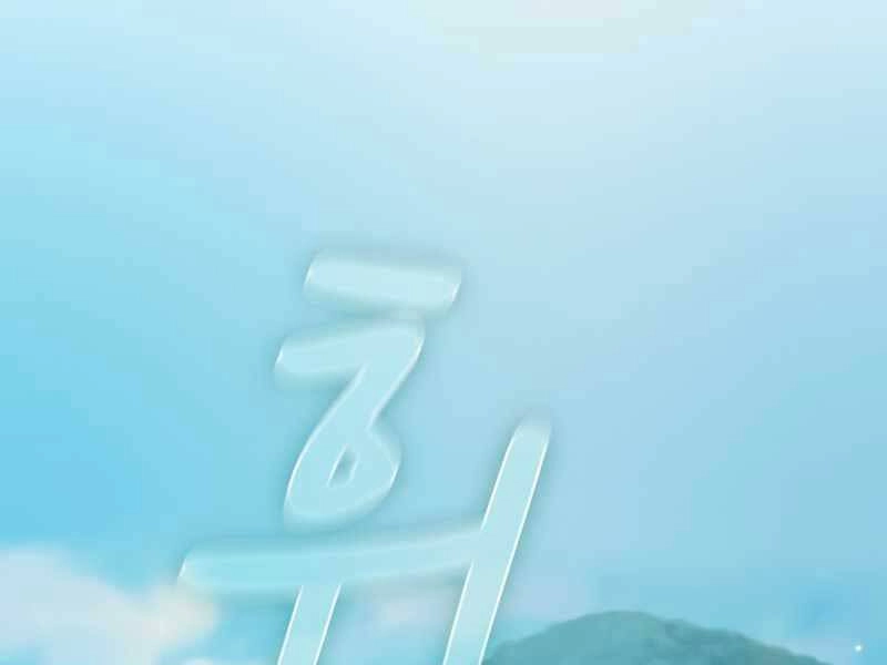 Có Thật Đây Là Anh Hùng Không? Chapter 37 - 126