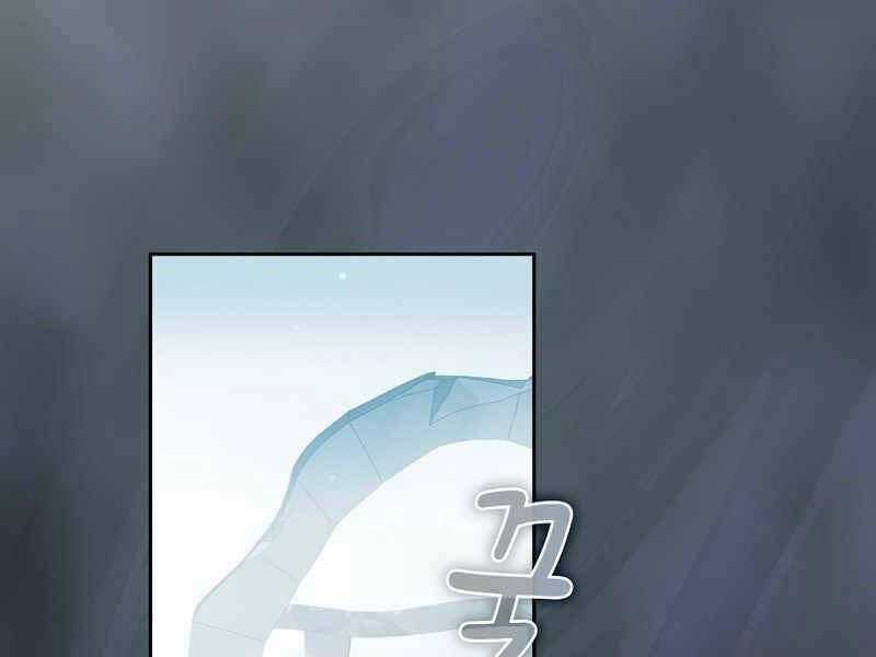 Có Thật Đây Là Anh Hùng Không? Chapter 37 - 134