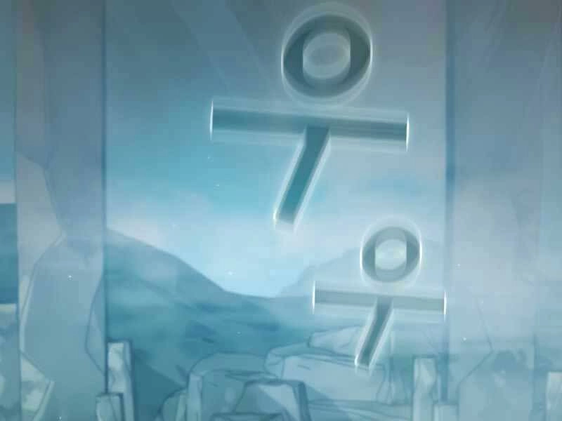 Có Thật Đây Là Anh Hùng Không? Chapter 37 - 138