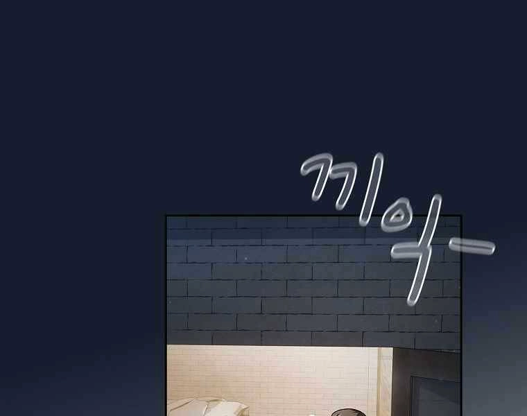 Có Thật Đây Là Anh Hùng Không? Chapter 39 - 24