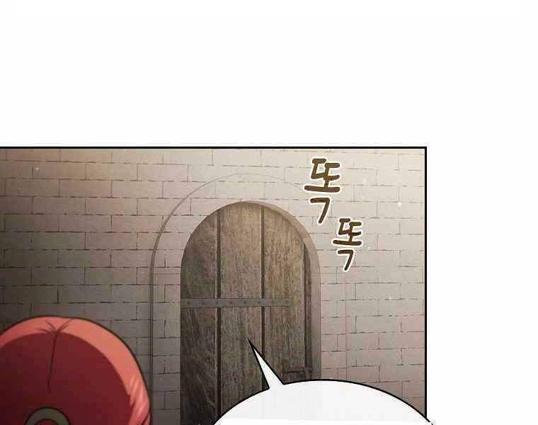 Có Thật Đây Là Anh Hùng Không? Chapter 39 - 56