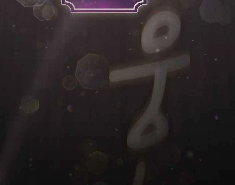 Có Thật Đây Là Anh Hùng Không? Chapter 39 - 126