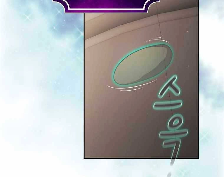 Có Thật Đây Là Anh Hùng Không? Chapter 39 - 170