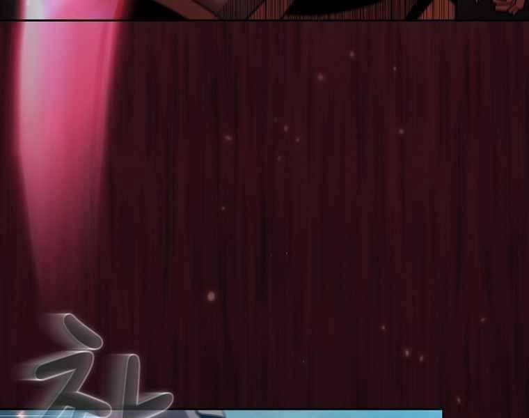 Có Thật Đây Là Anh Hùng Không? Chapter 40 - 97