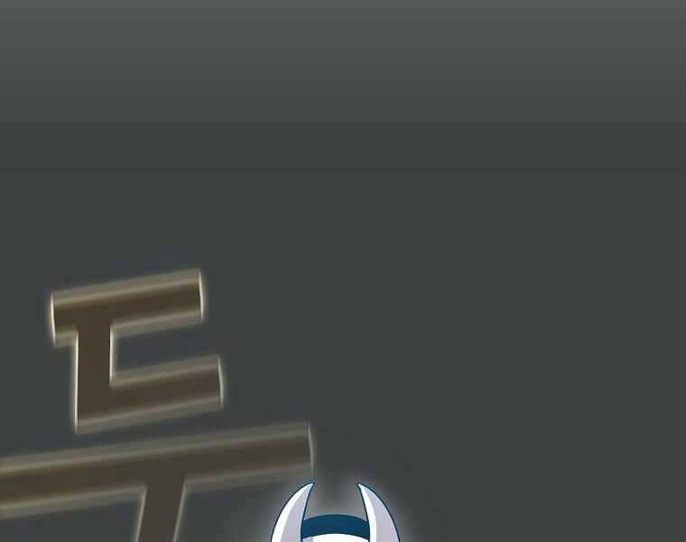 Có Thật Đây Là Anh Hùng Không? Chapter 40 - 137