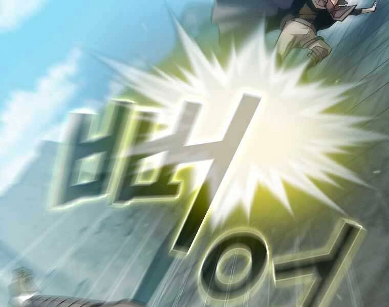 Có Thật Đây Là Anh Hùng Không? Chapter 41 - 61