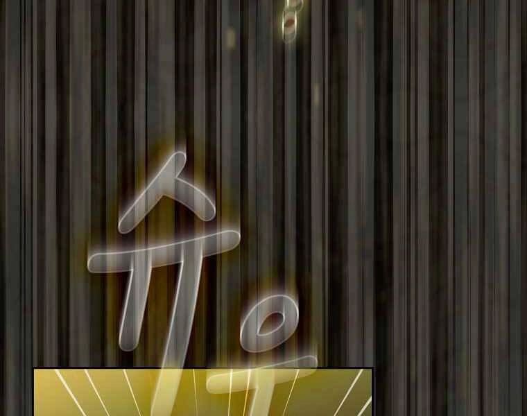 Có Thật Đây Là Anh Hùng Không? Chapter 41 - 66