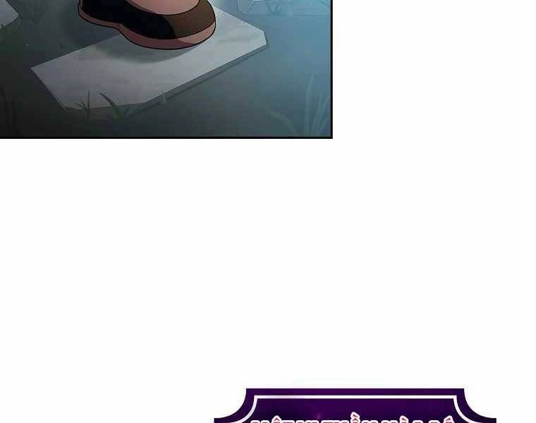 Có Thật Đây Là Anh Hùng Không? Chapter 41 - 88