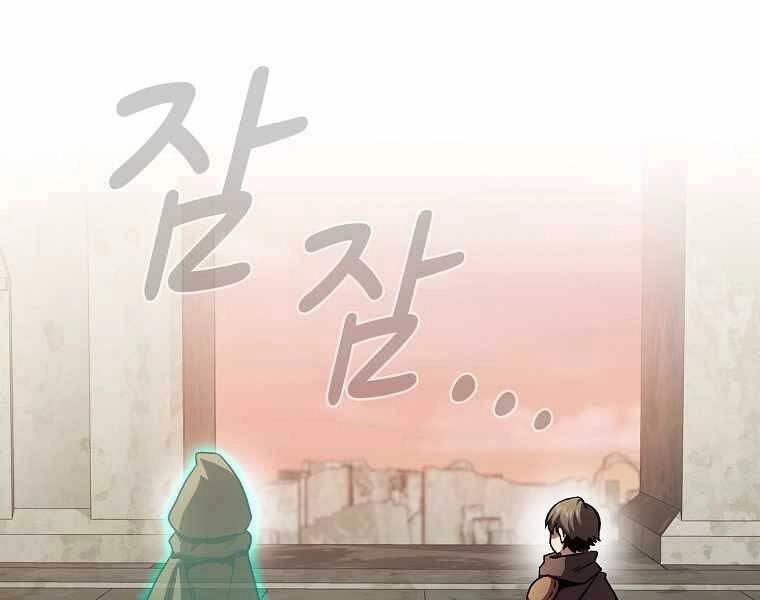 Có Thật Đây Là Anh Hùng Không? Chapter 42 - 98