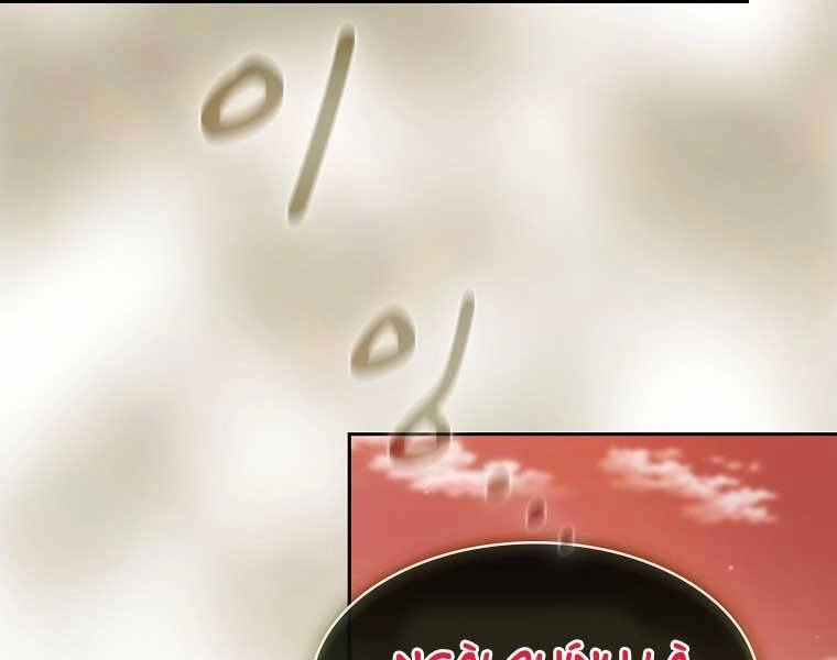 Có Thật Đây Là Anh Hùng Không? Chapter 43 - 58