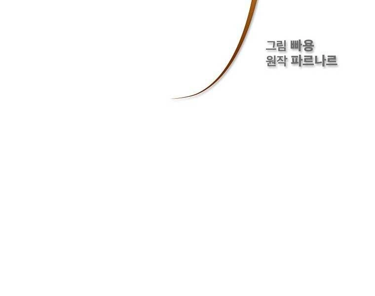 Có Thật Đây Là Anh Hùng Không? Chapter 43 - 62