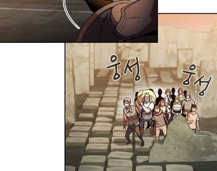 Có Thật Đây Là Anh Hùng Không? Chapter 43 - 99