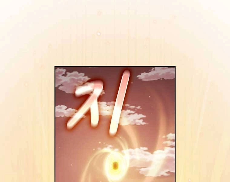 Có Thật Đây Là Anh Hùng Không? Chapter 43 - 116