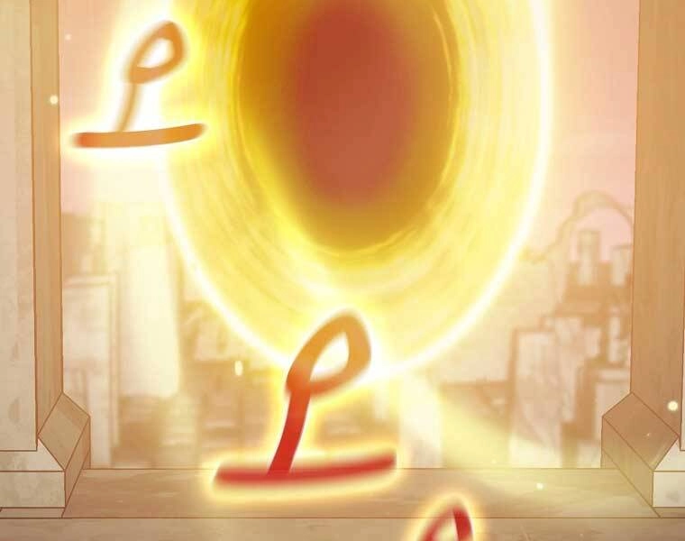 Có Thật Đây Là Anh Hùng Không? Chapter 43 - 119