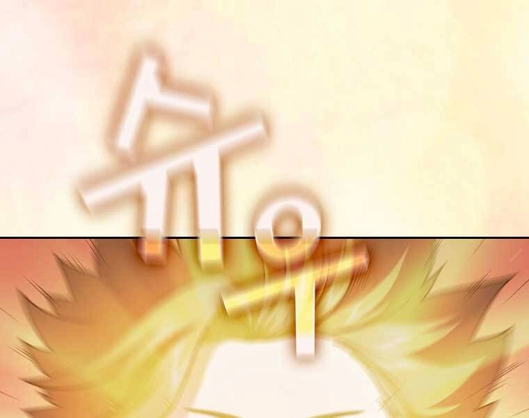 Có Thật Đây Là Anh Hùng Không? Chapter 43 - 145