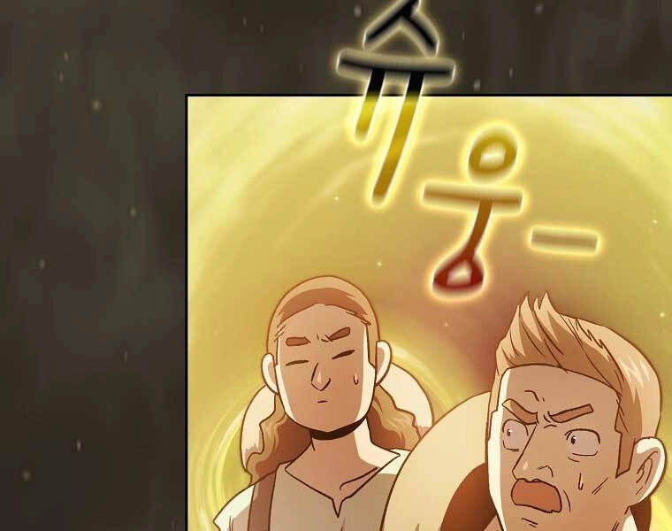 Có Thật Đây Là Anh Hùng Không? Chapter 43 - 153