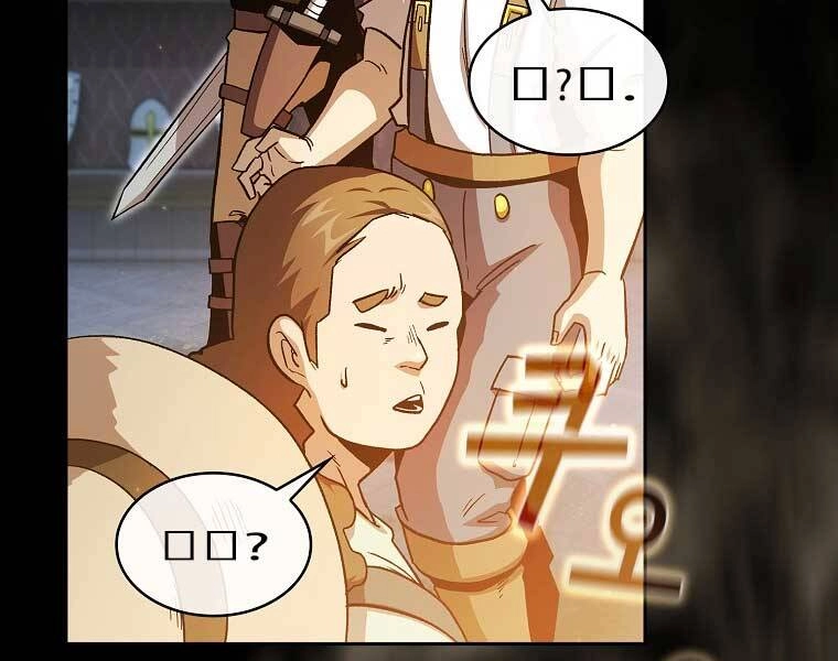 Có Thật Đây Là Anh Hùng Không? Chapter 43 - 162