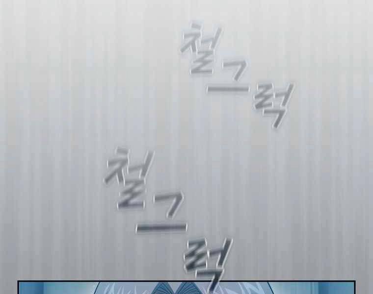 Có Thật Đây Là Anh Hùng Không? Chapter 44 - 130