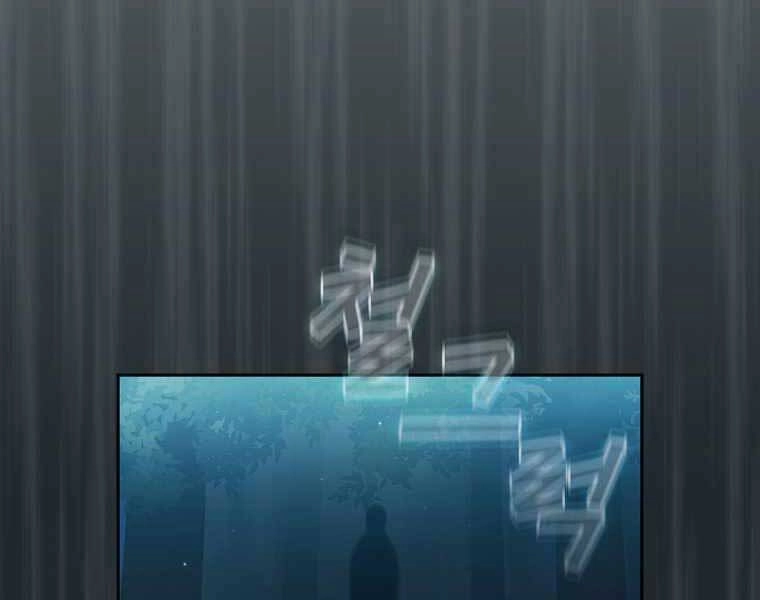 Có Thật Đây Là Anh Hùng Không? Chapter 44 - 132