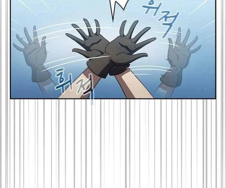 Có Thật Đây Là Anh Hùng Không? Chapter 45 - 8