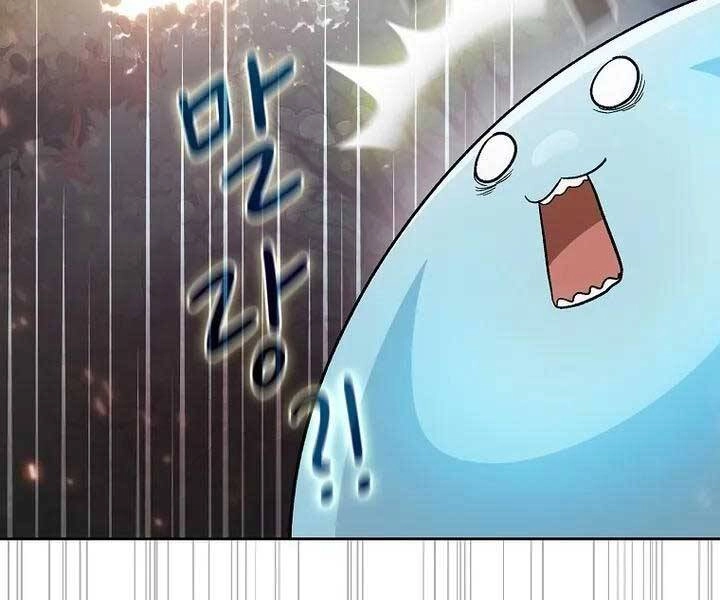 Có Thật Đây Là Anh Hùng Không? Chapter 45 - 61