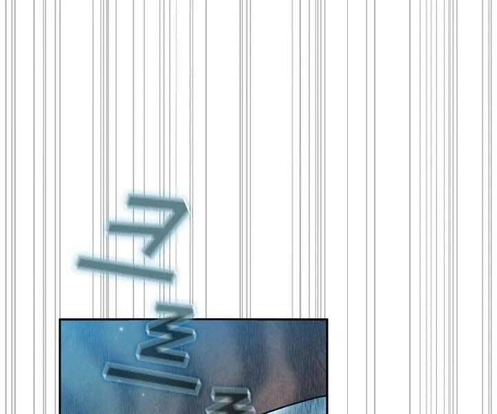 Có Thật Đây Là Anh Hùng Không? Chapter 45 - 62