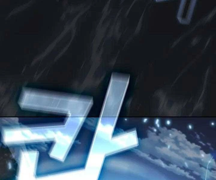 Có Thật Đây Là Anh Hùng Không? Chapter 45 - 162