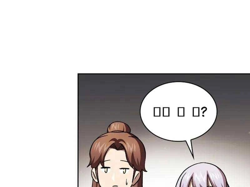 Có Thật Đây Là Anh Hùng Không? Chapter 46 - 90