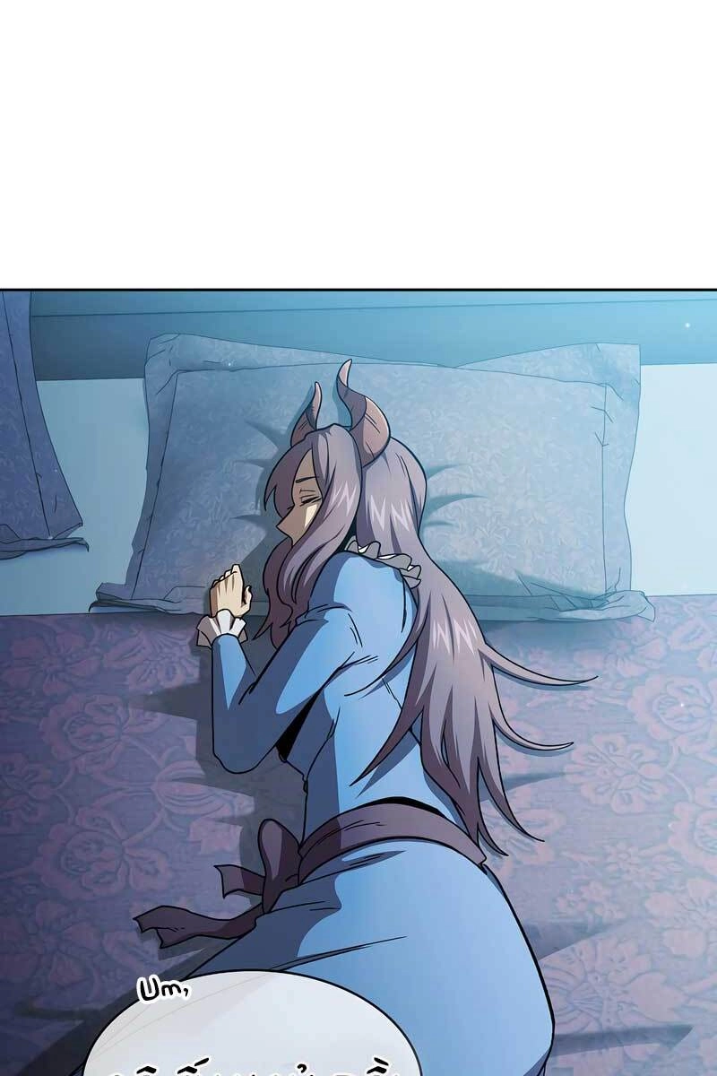 Có Thật Đây Là Anh Hùng Không? Chapter 55 - 53