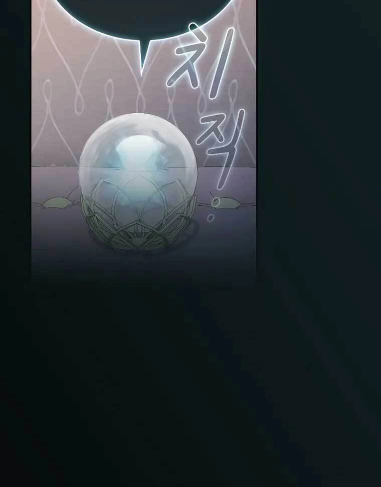 Có Thật Đây Là Anh Hùng Không? Chapter 62 - 47