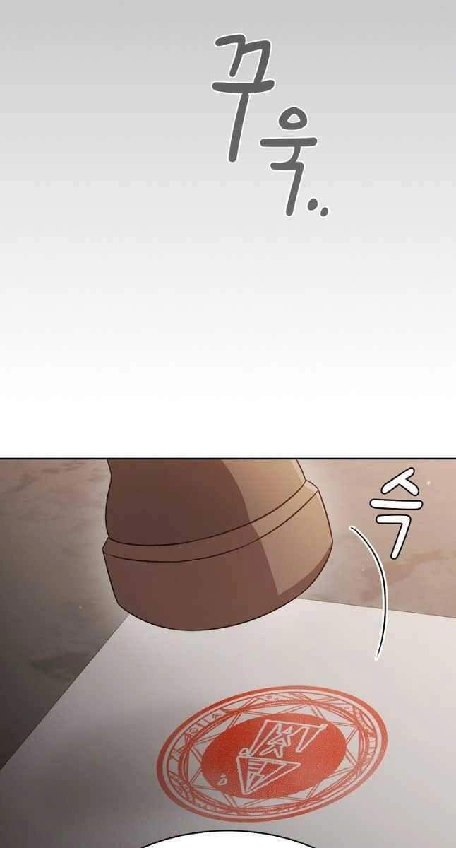 Có Thật Đây Là Anh Hùng Không? Chapter 65 - 43