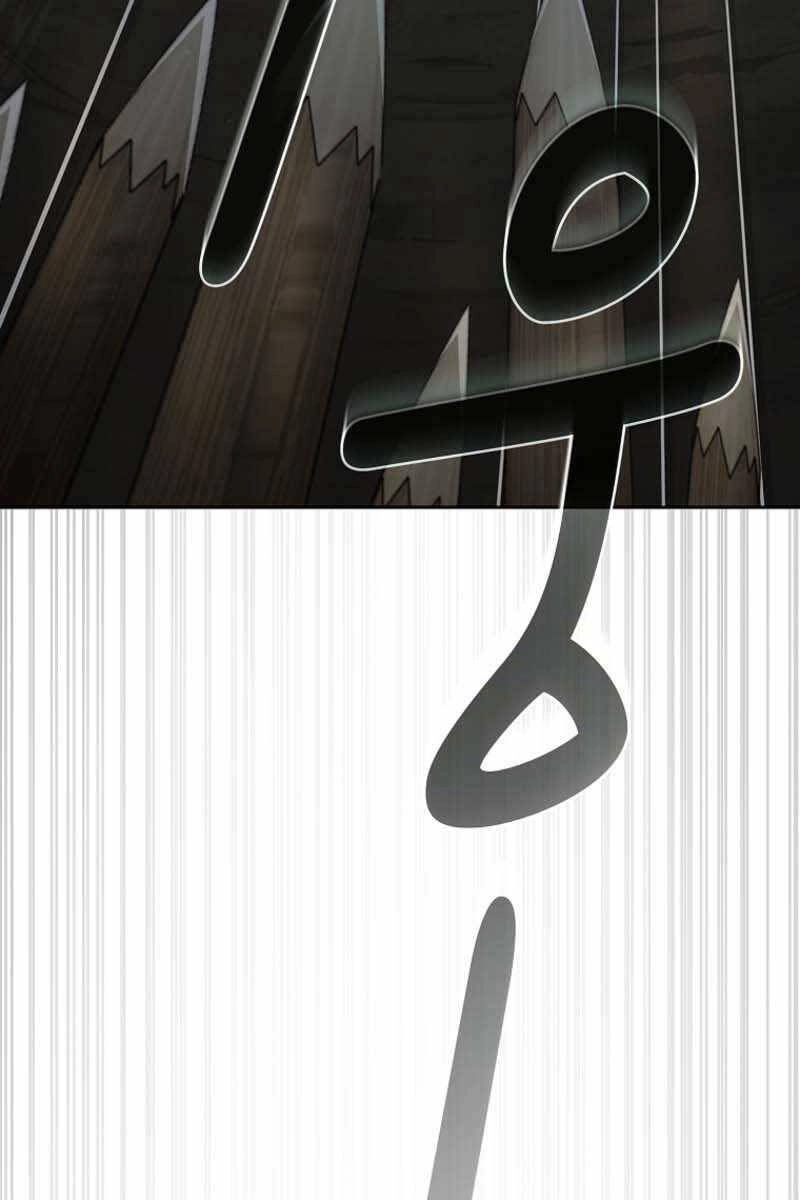 Có Thật Đây Là Anh Hùng Không? Chapter 71 - 9