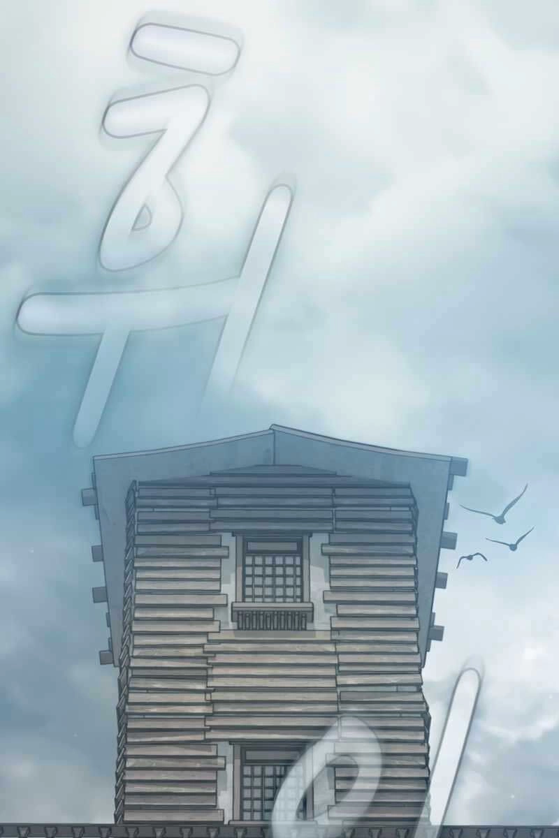 Có Thật Đây Là Anh Hùng Không? Chapter 74 - 91