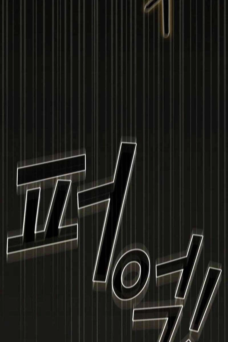 Có Thật Đây Là Anh Hùng Không? Chapter 77 - 60