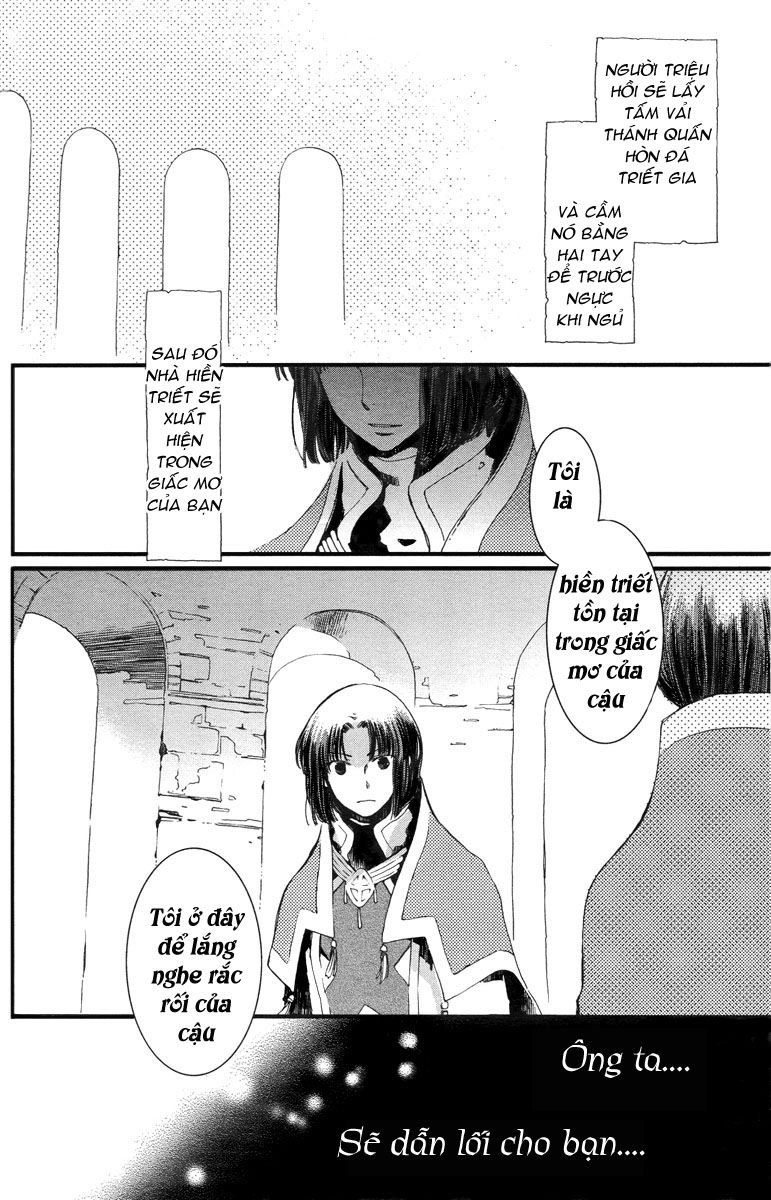 Aruosumente Chapter 2 - 5