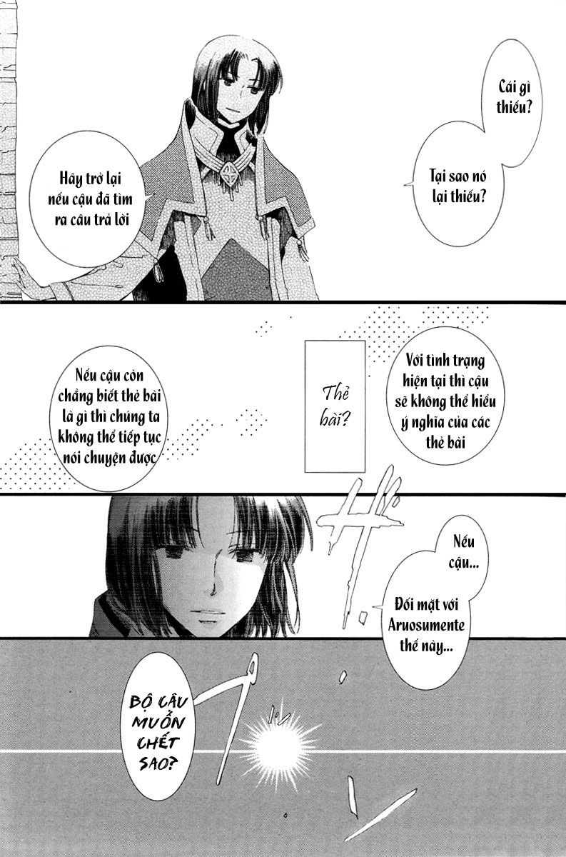 Aruosumente Chapter 2 - 12