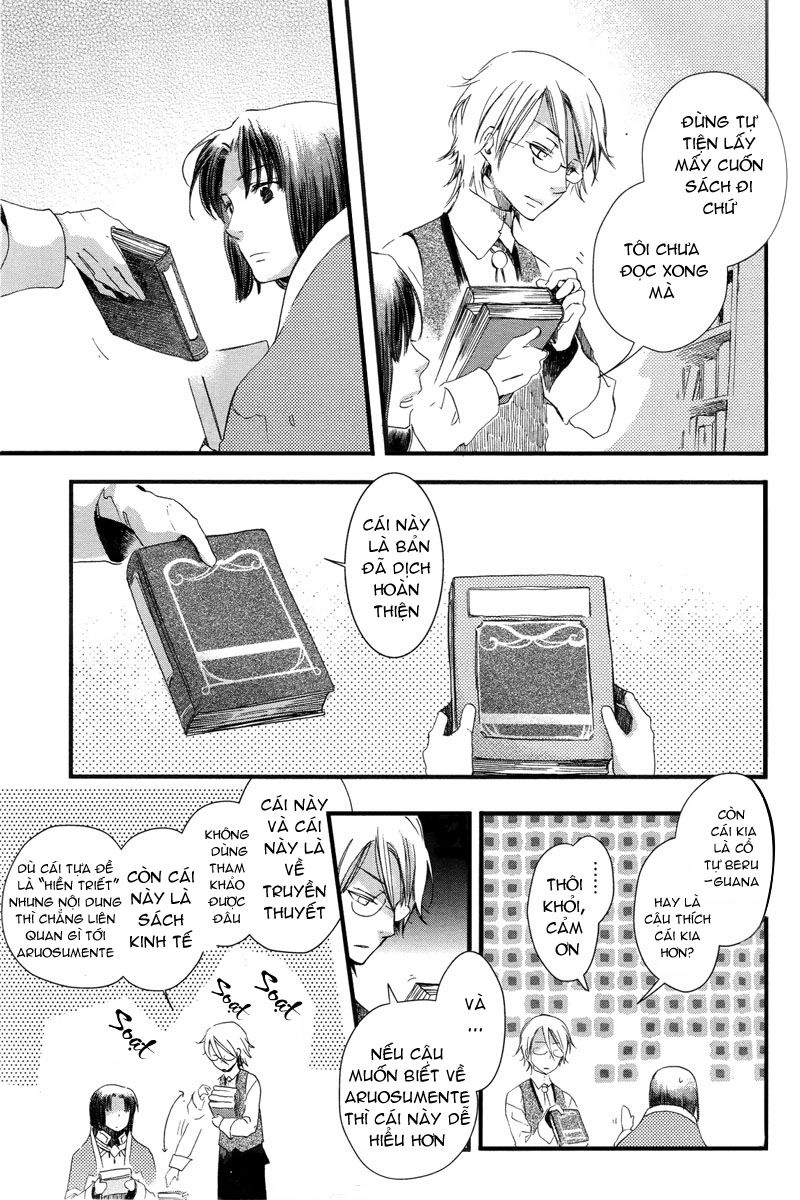 Aruosumente Chapter 2 - 18