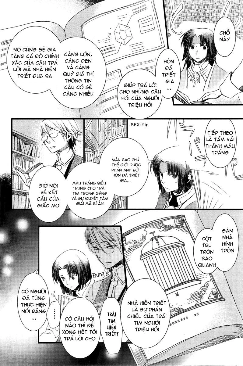 Aruosumente Chapter 2 - 21