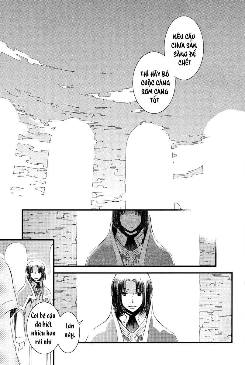 Aruosumente Chapter 2 - 24